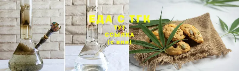 Canna-Cookies марихуана  Ардатов 