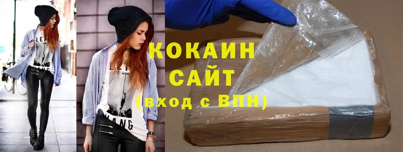 COCAIN Колумбийский  Ардатов 