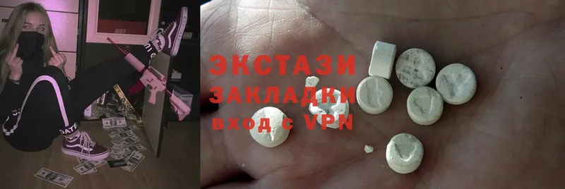 Ecstasy ешки  Ардатов 